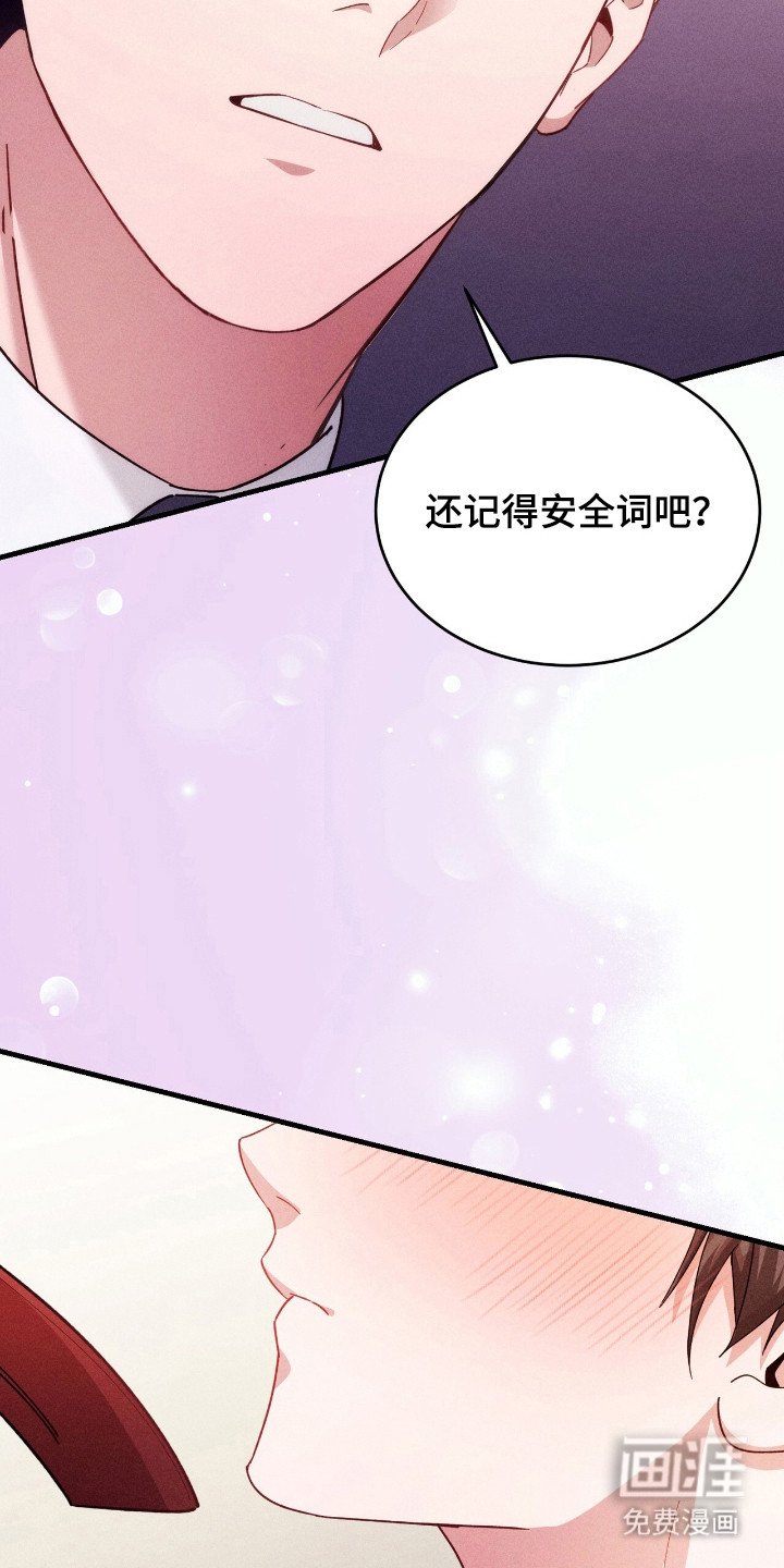 第20章：难为情