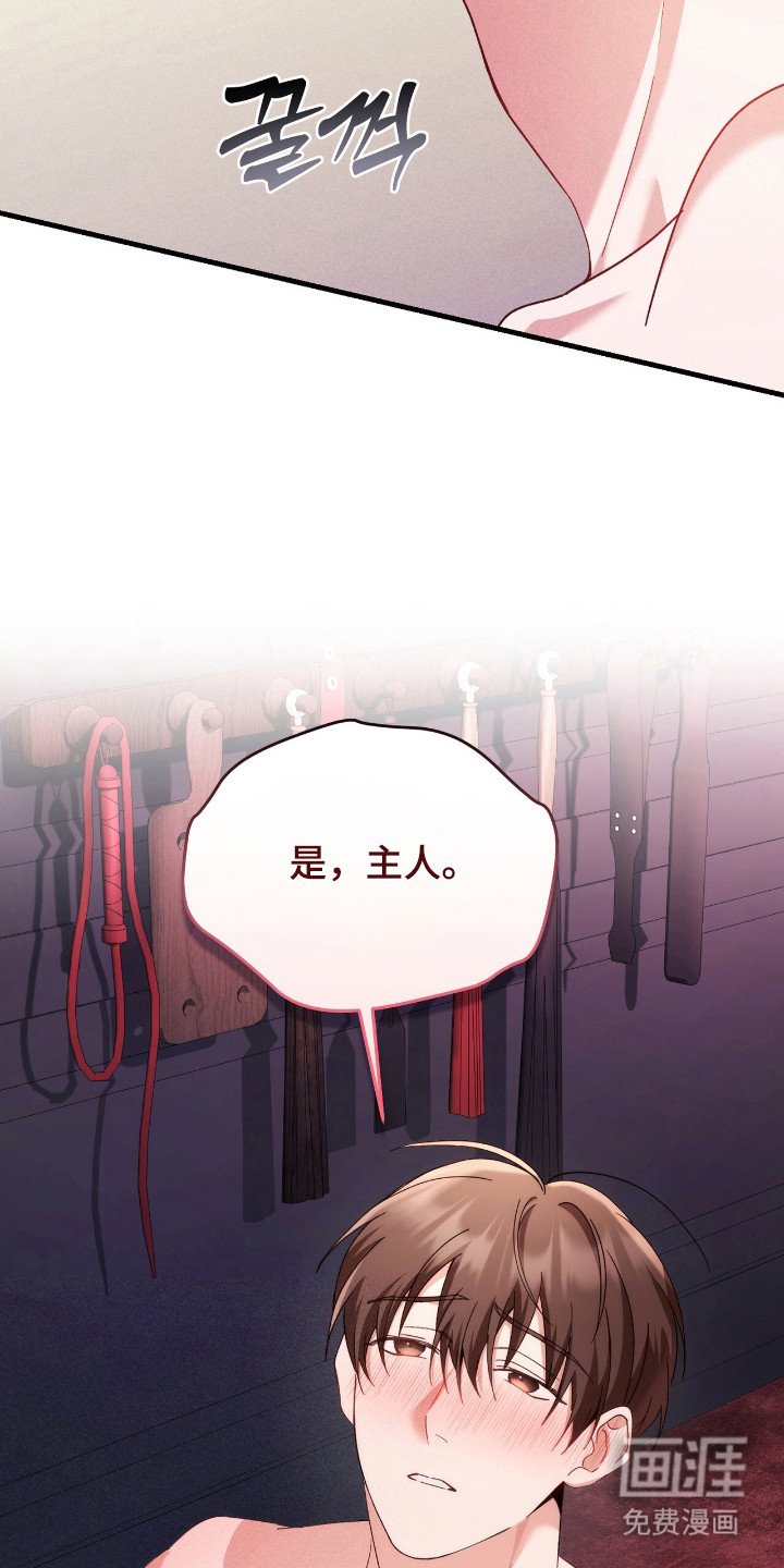第20章：难为情