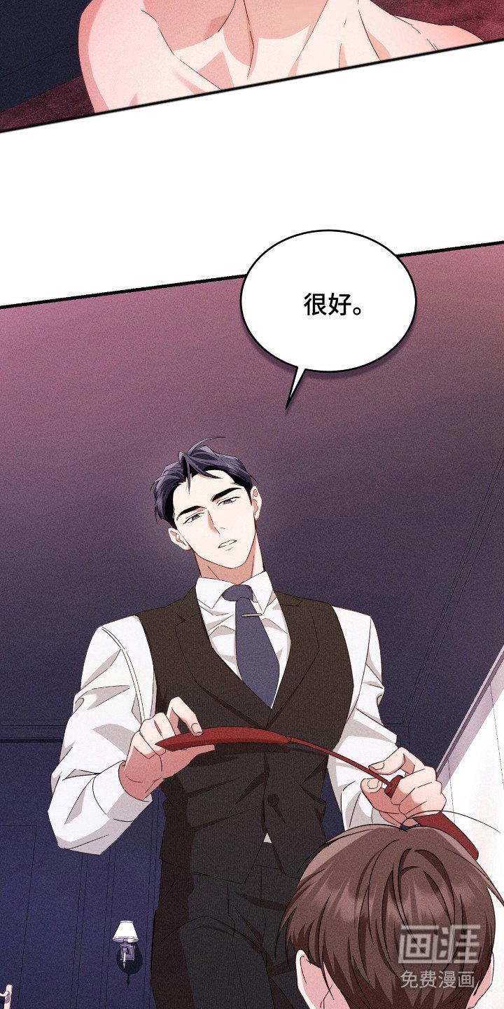 第20章：难为情