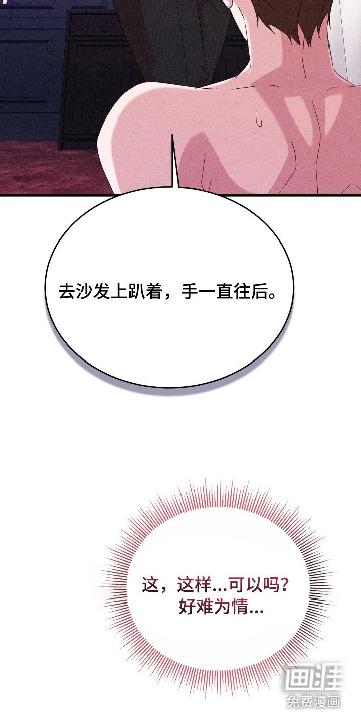 第20章：难为情