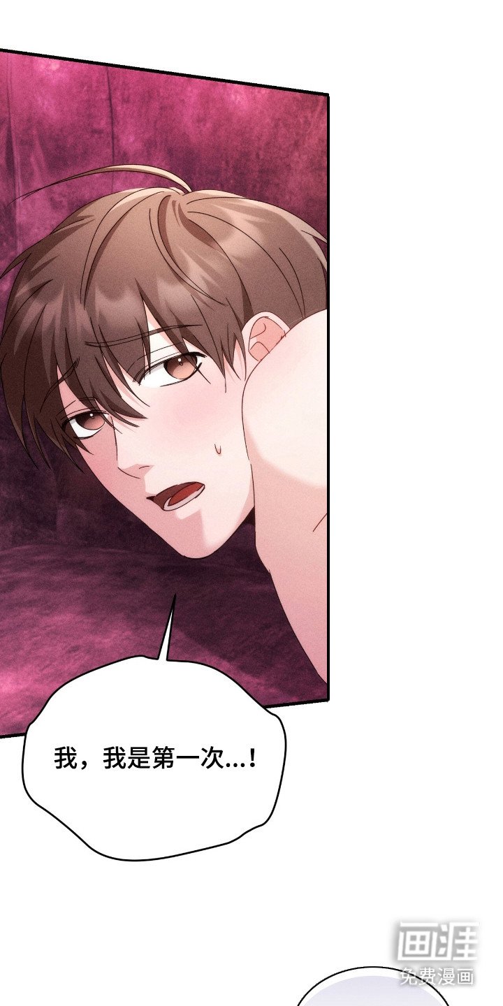 第21章：忍耐