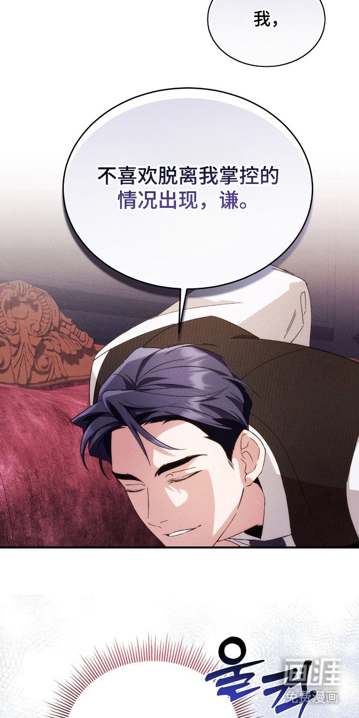 第21章：忍耐