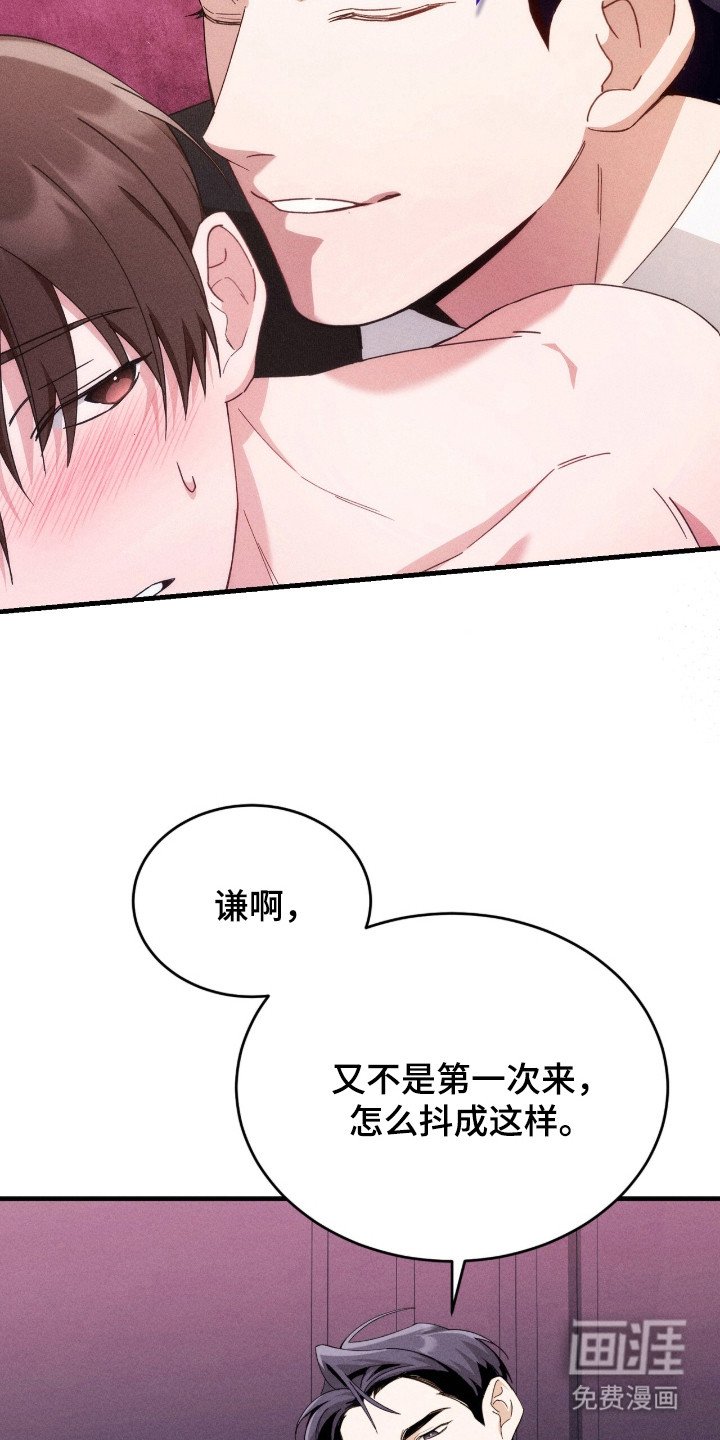 第21章：忍耐