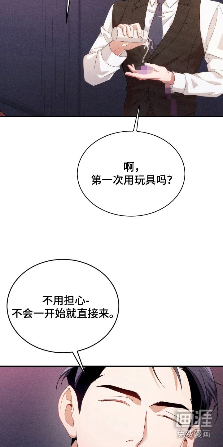 第21章：忍耐