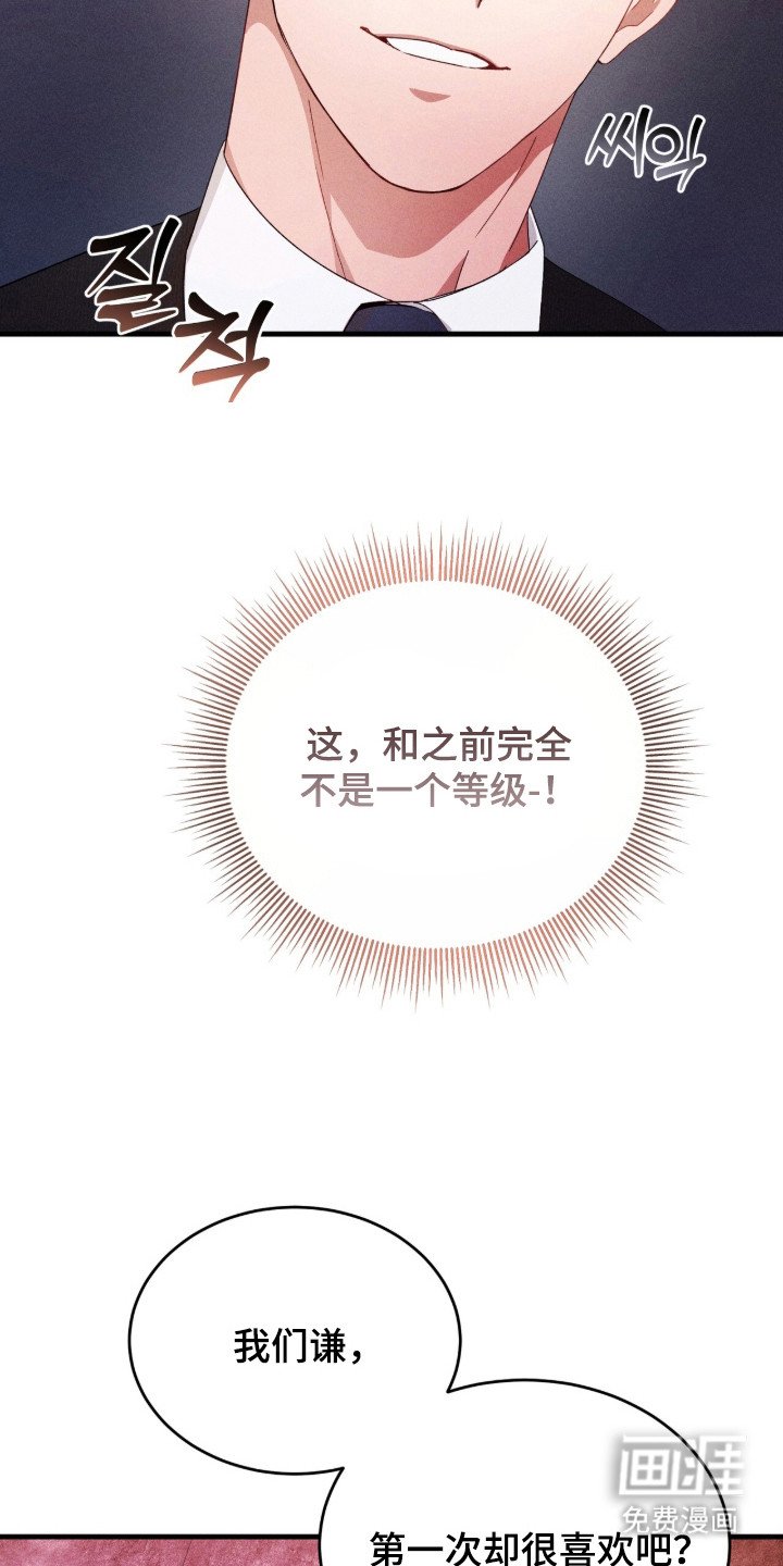 第21章：忍耐