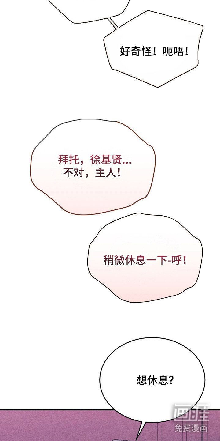 第21章：忍耐