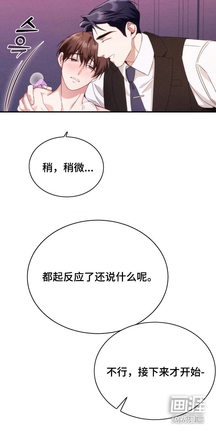 第21章：忍耐