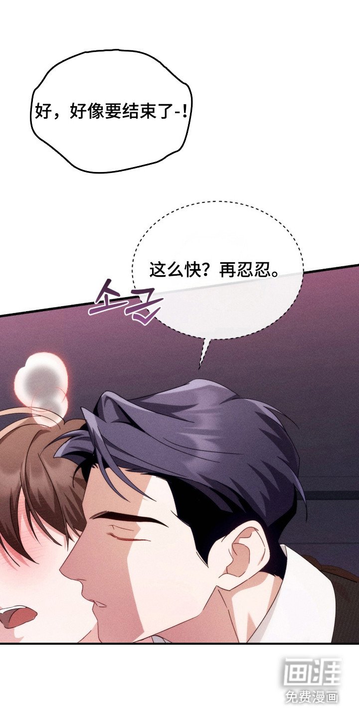 第21章：忍耐