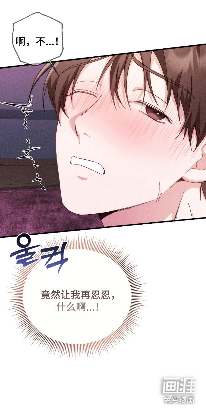 第21章：忍耐