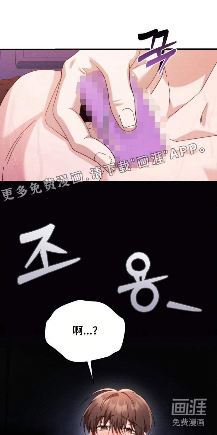 第21章：忍耐
