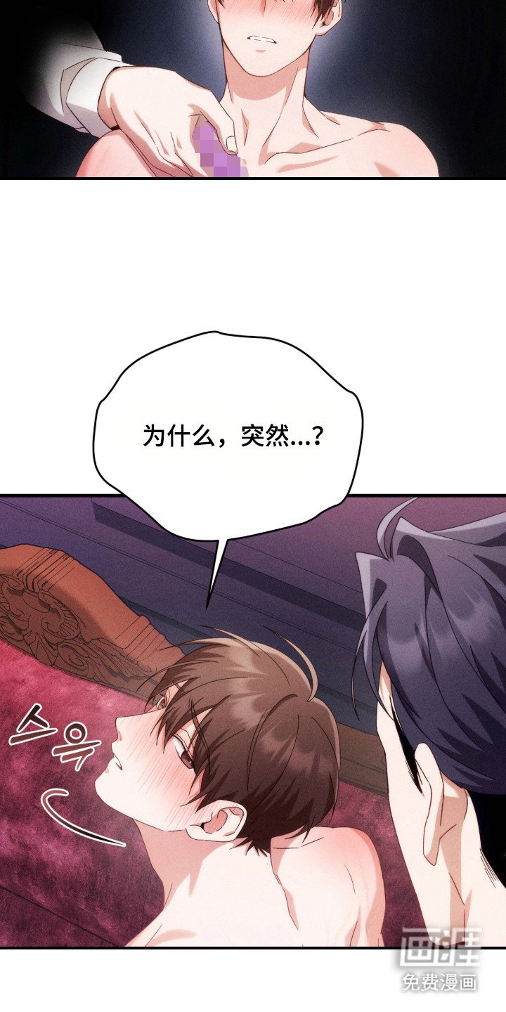 第21章：忍耐