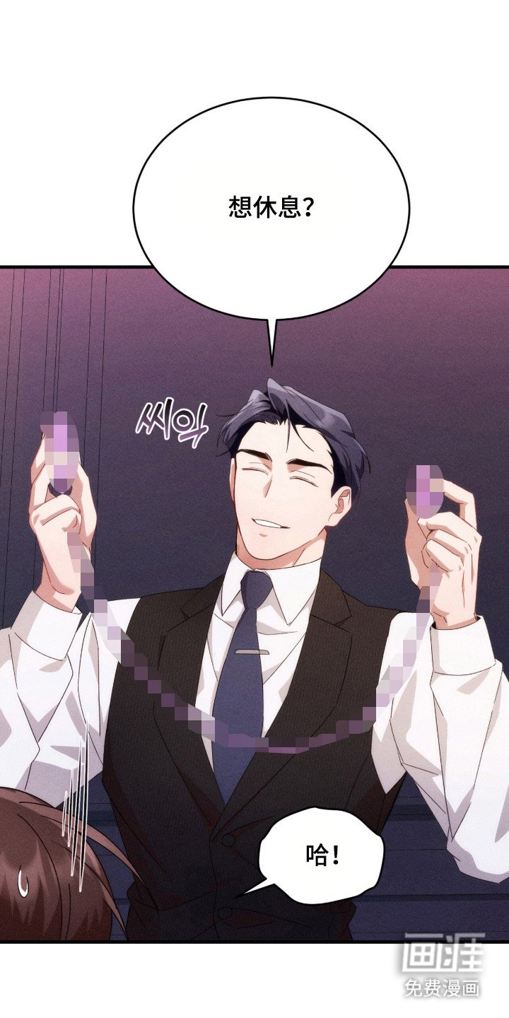 第21章：忍耐