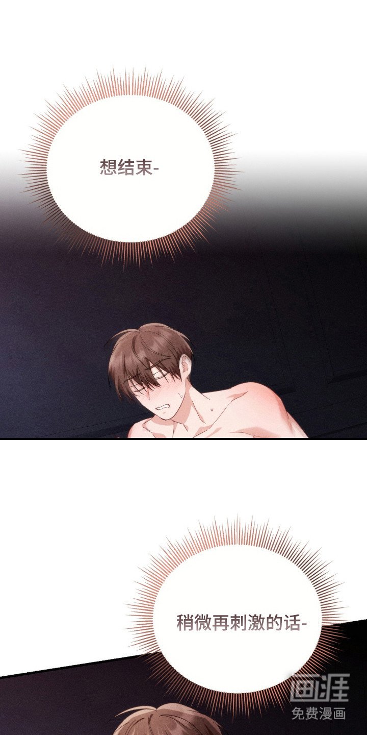 第21章：忍耐