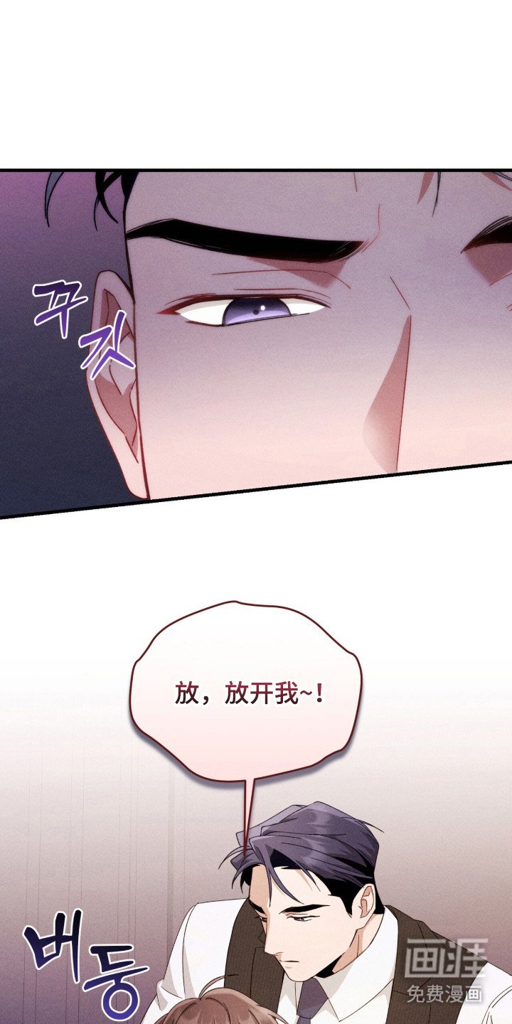 第22章：犯规的表情