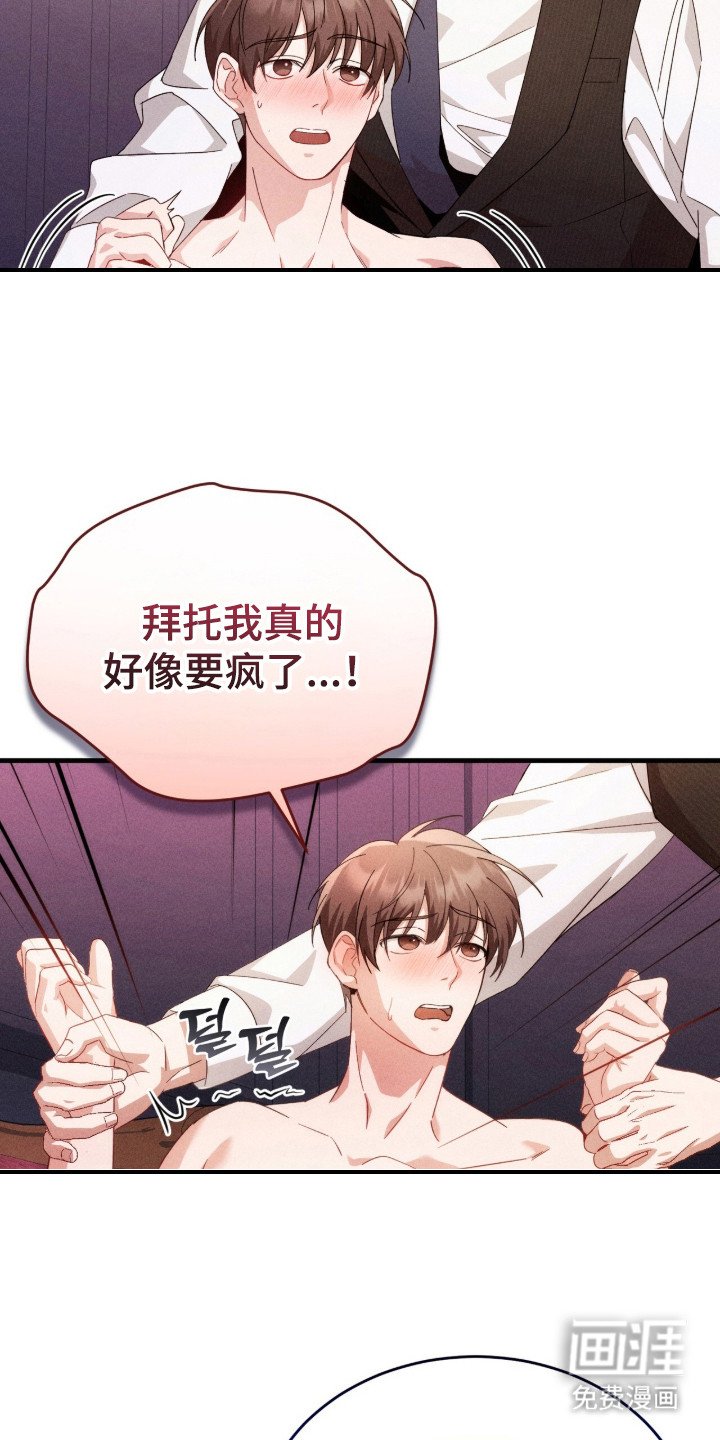 第22章：犯规的表情