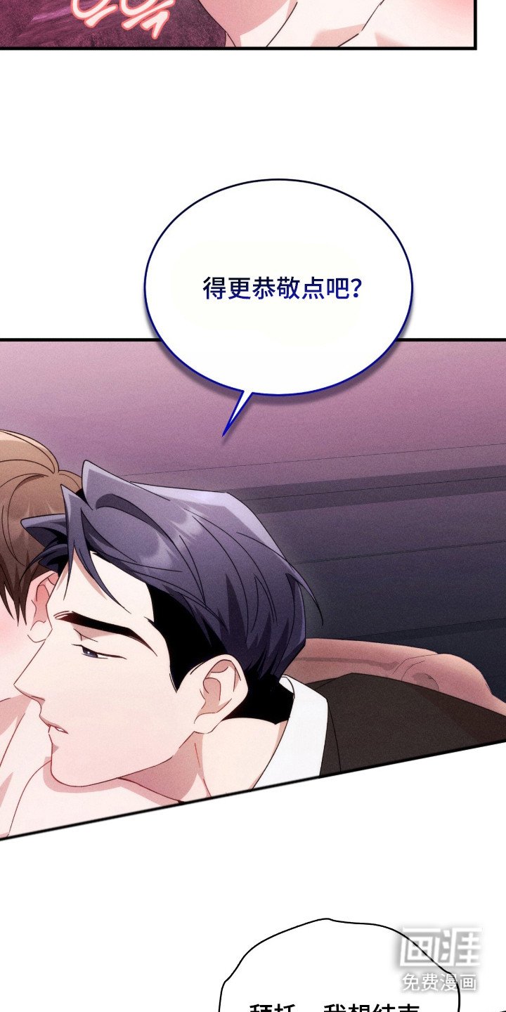 第22章：犯规的表情
