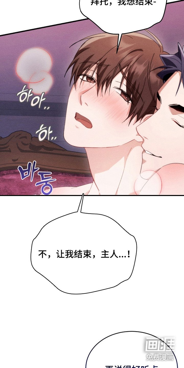 第22章：犯规的表情