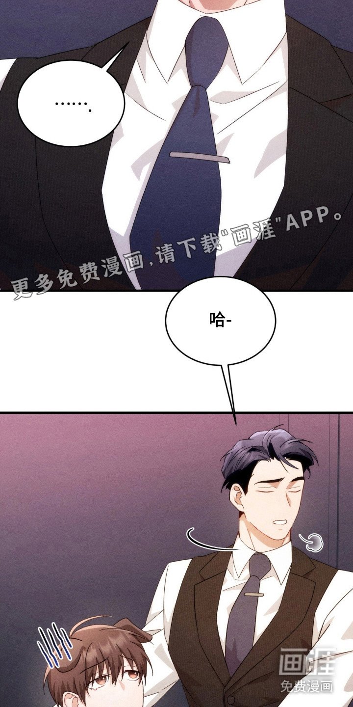 第22章：犯规的表情