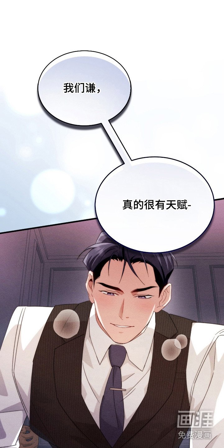 第22章：犯规的表情