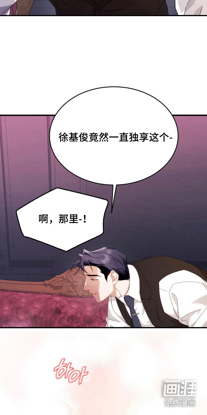 第22章：犯规的表情