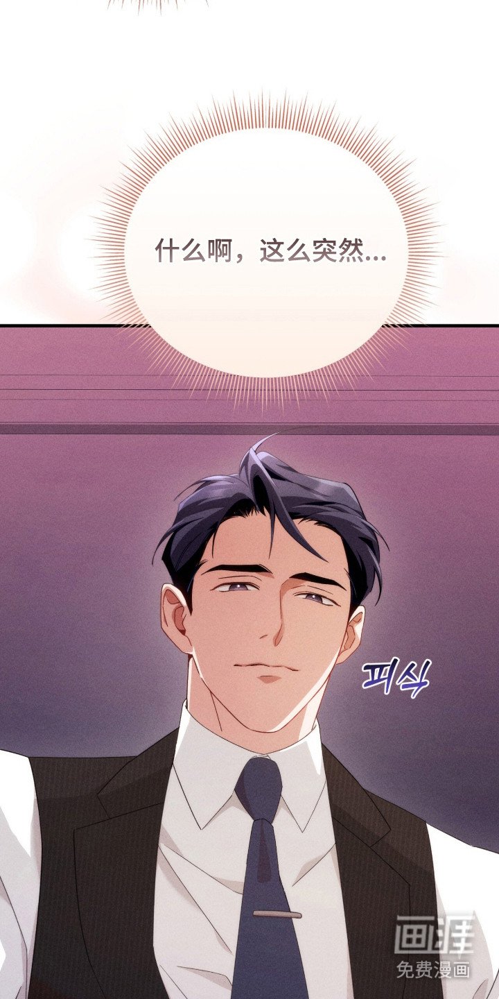 第22章：犯规的表情