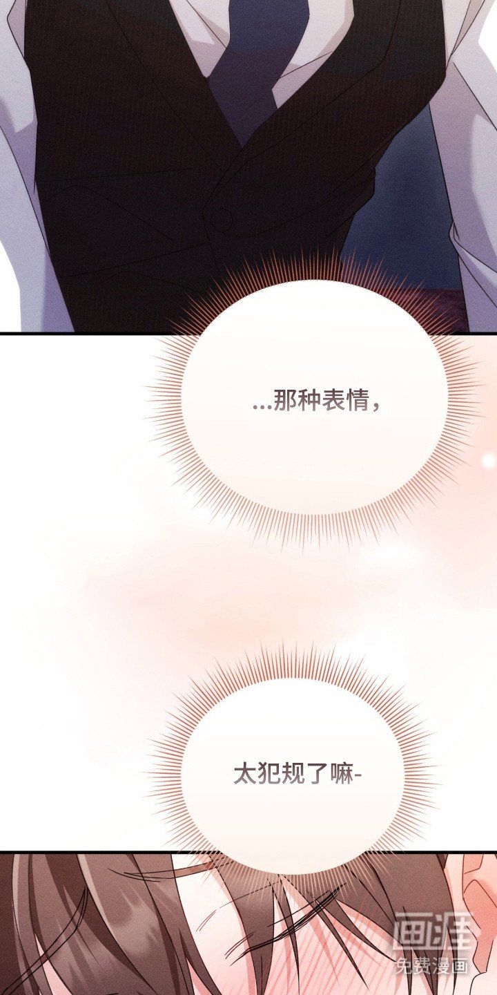 第22章：犯规的表情