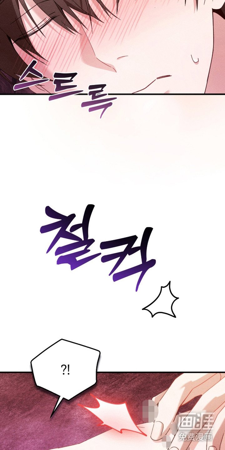 第22章：犯规的表情