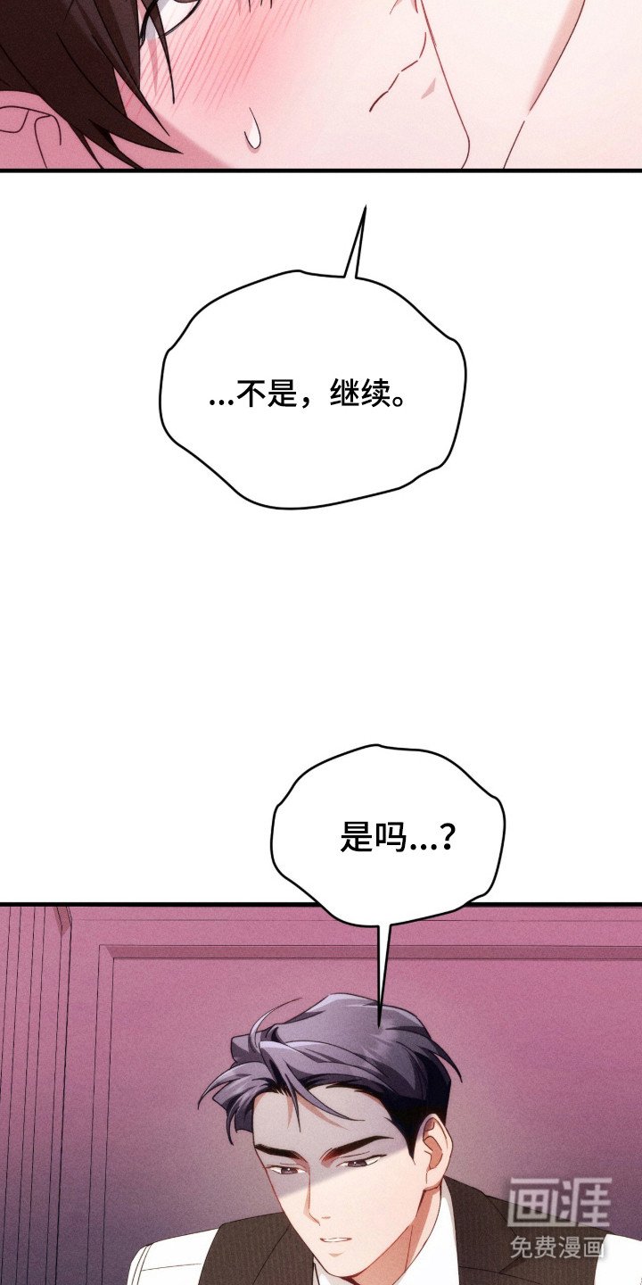 第22章：犯规的表情