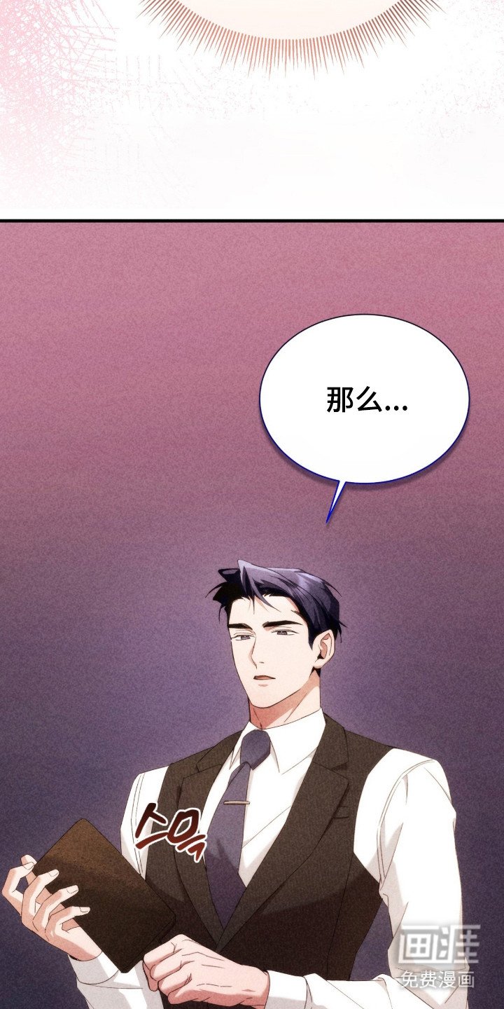 第22章：犯规的表情