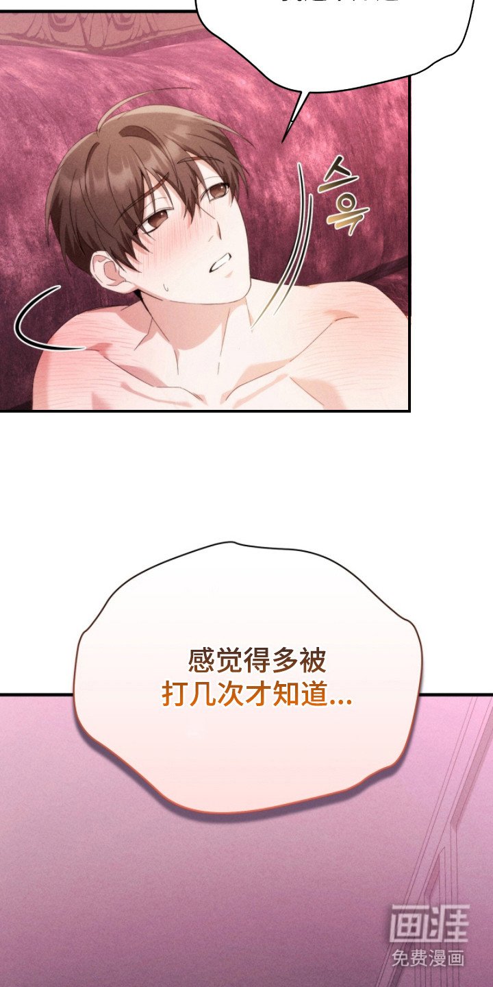 第23章：很温柔