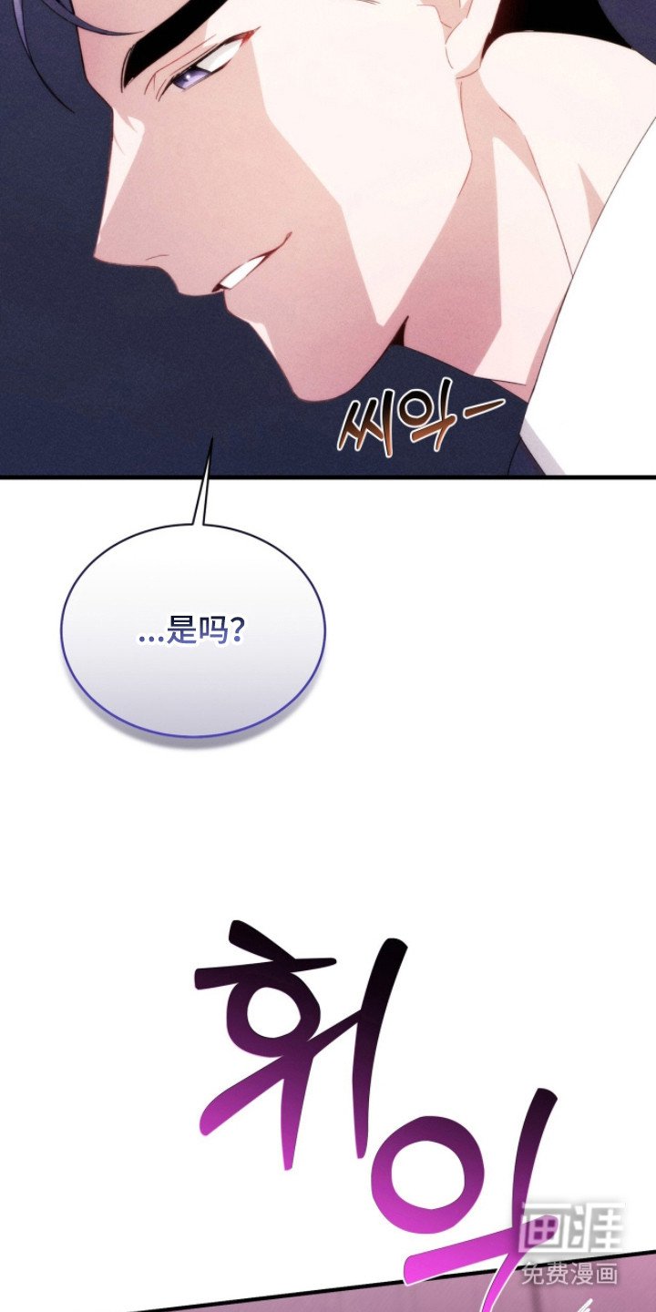 第23章：很温柔