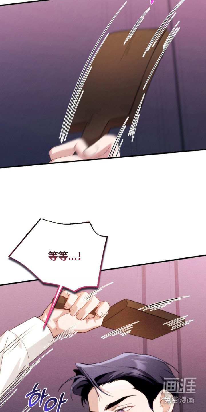 第23章：很温柔