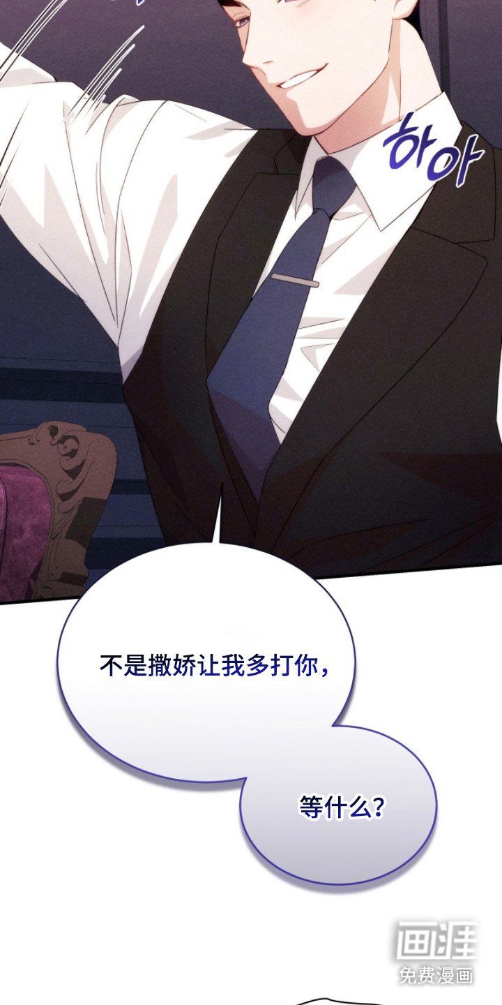 第23章：很温柔