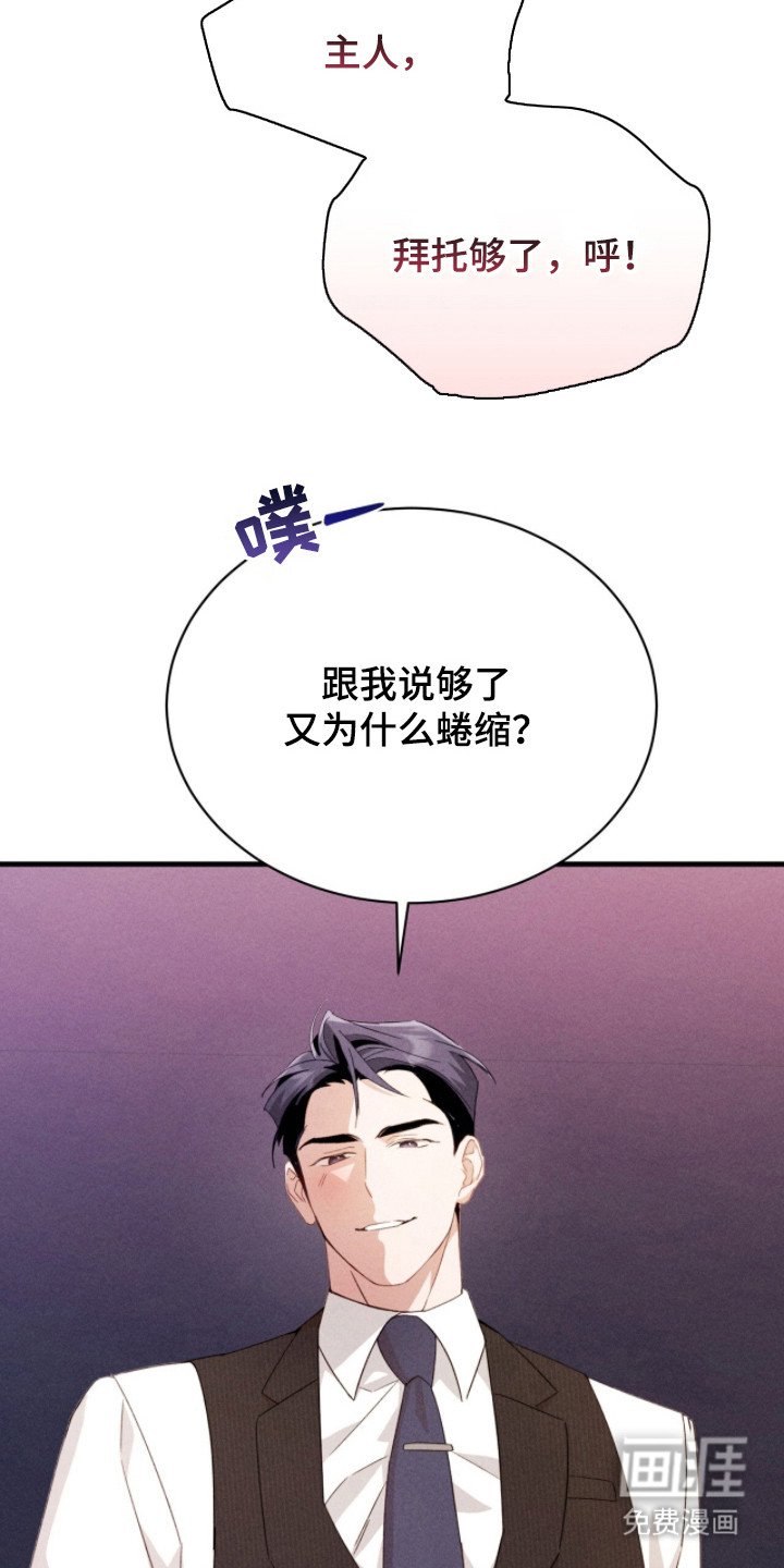 第23章：很温柔