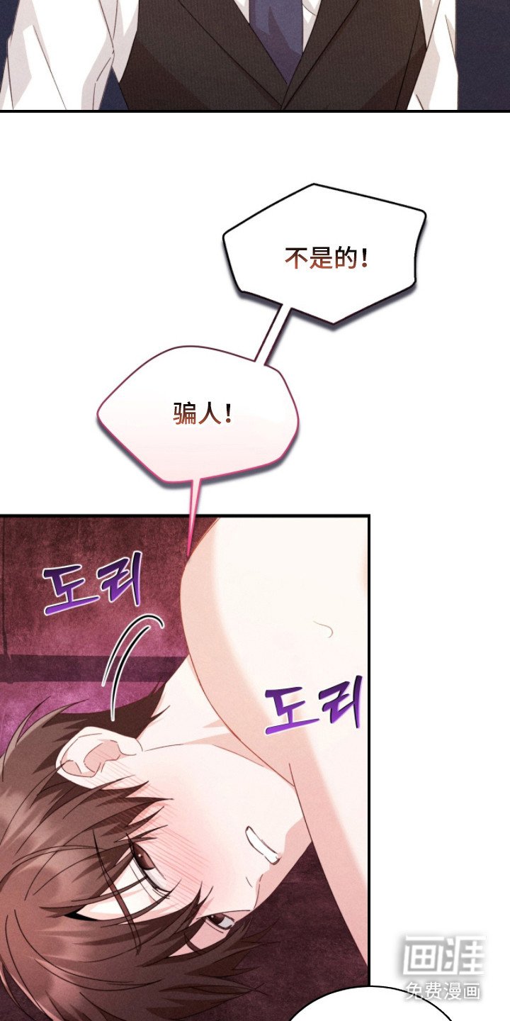 第23章：很温柔