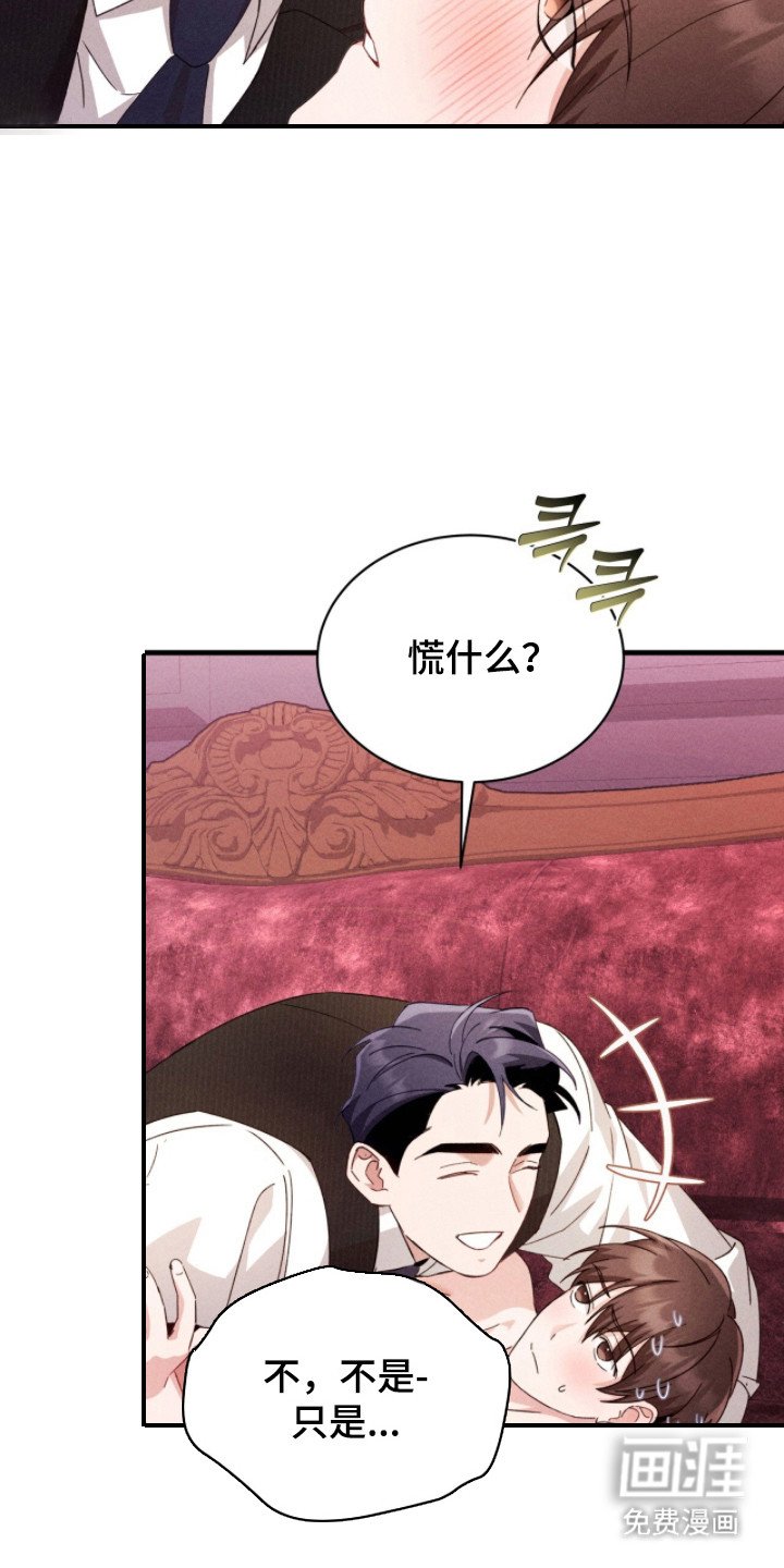 第23章：很温柔