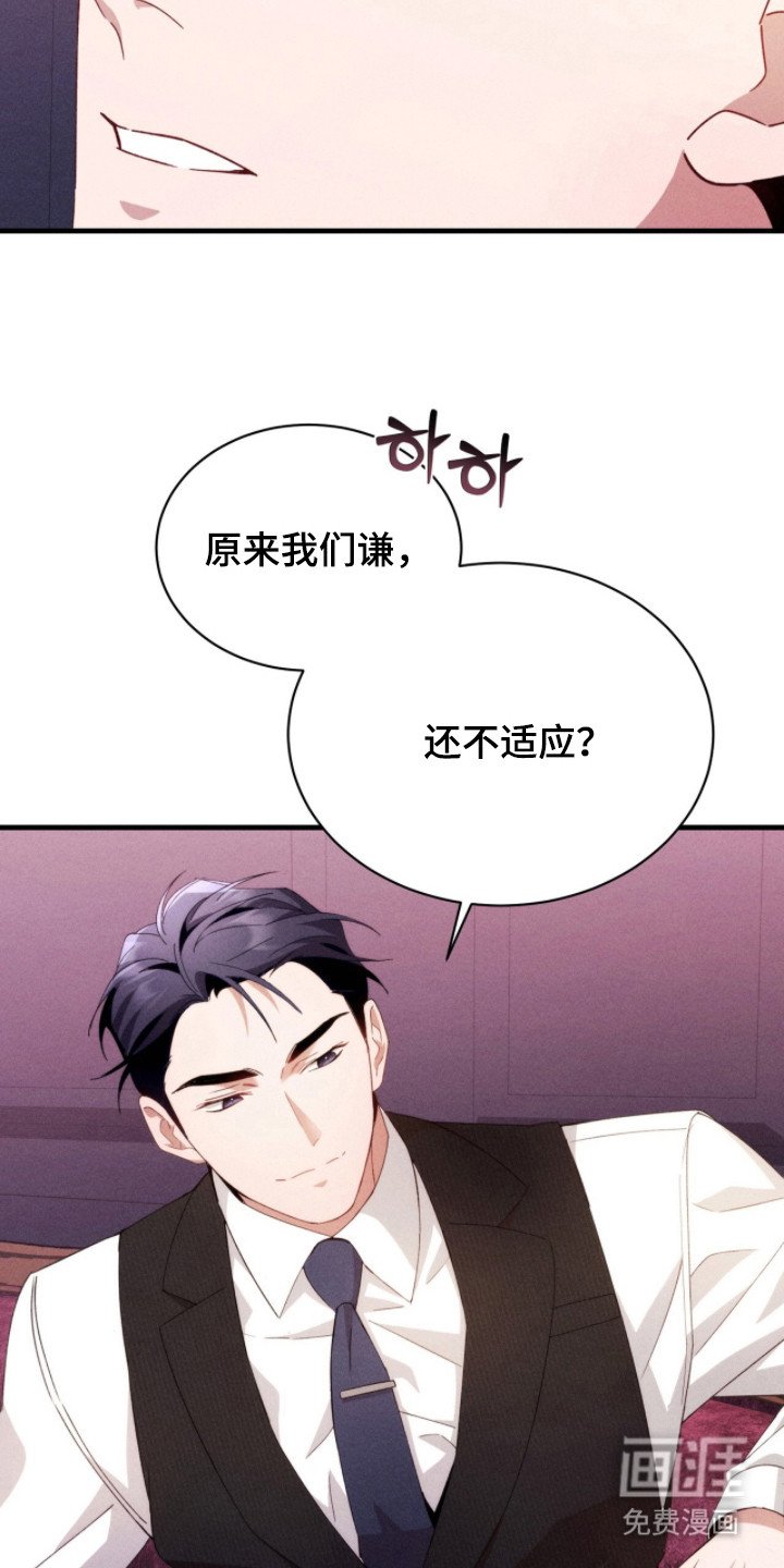第24章：深邃的眼神