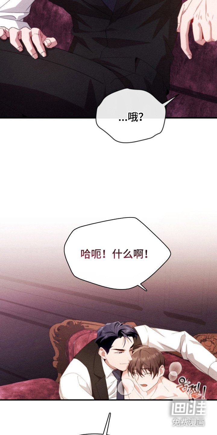 第24章：深邃的眼神