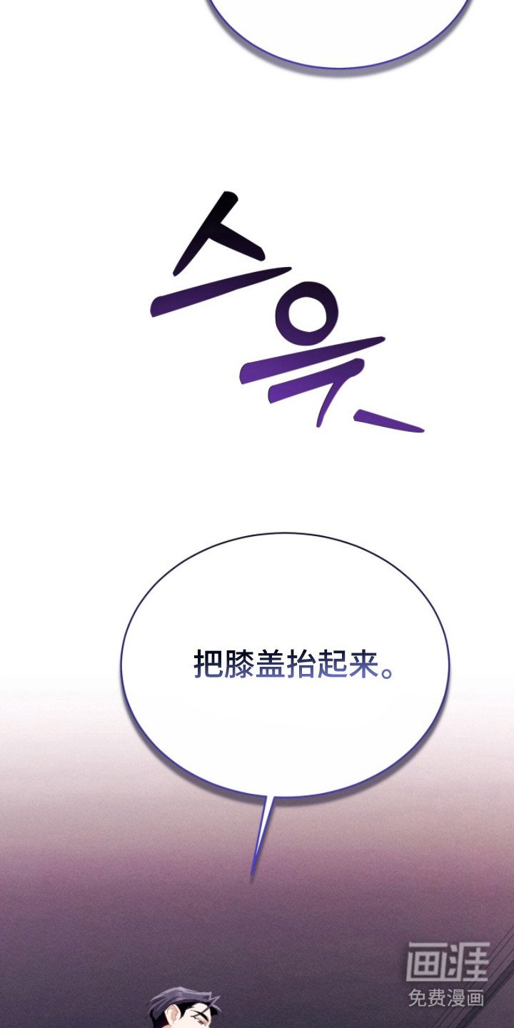 第24章：深邃的眼神