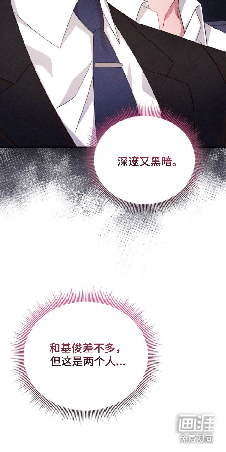 第24章：深邃的眼神