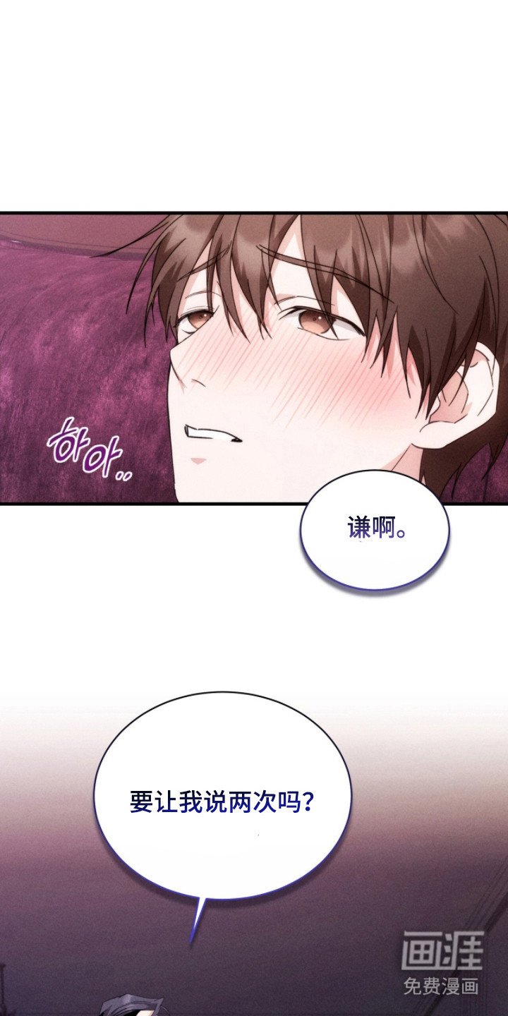 第24章：深邃的眼神