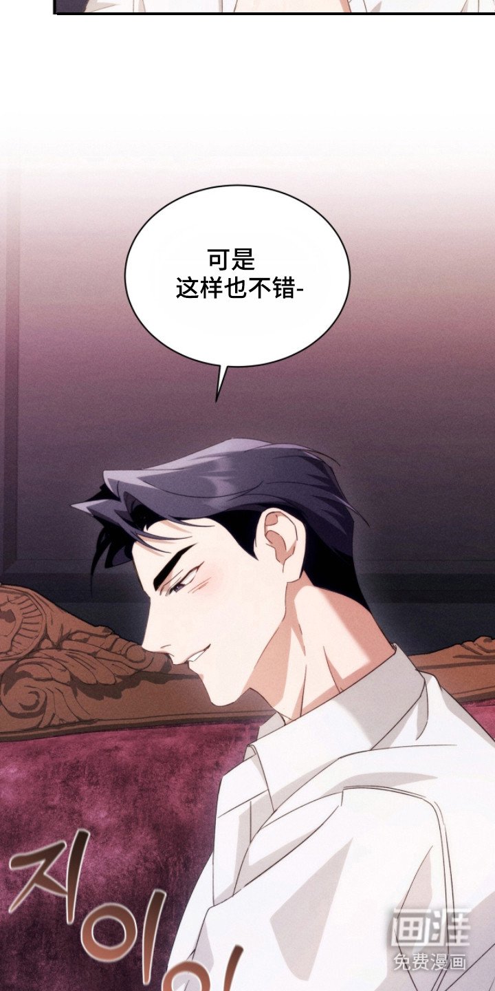 第24章：深邃的眼神