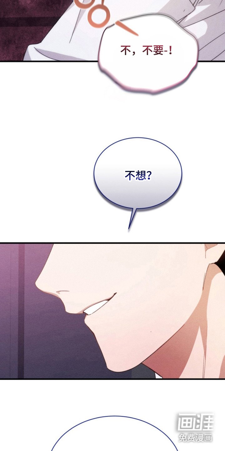 第24章：深邃的眼神