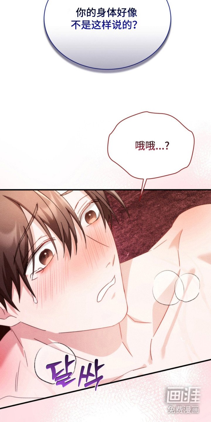第24章：深邃的眼神