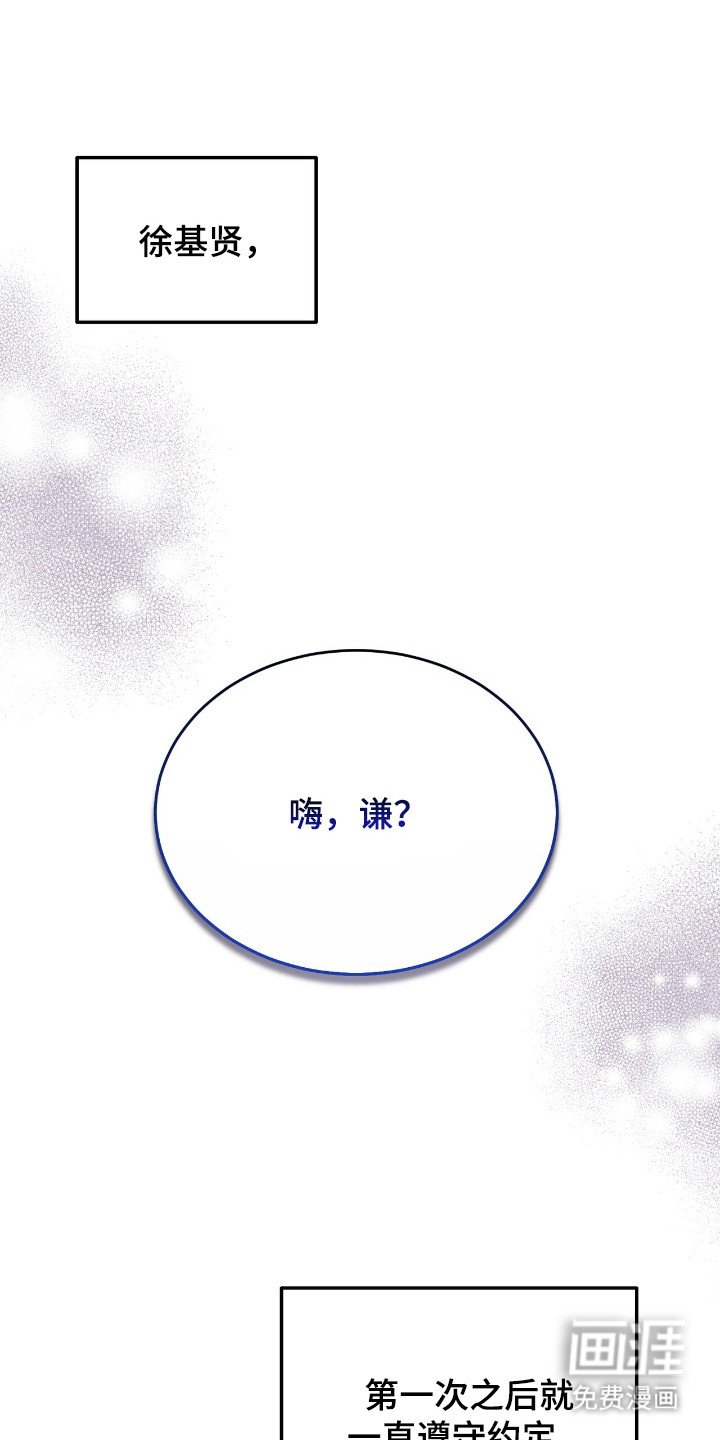 第25章：怕孤单