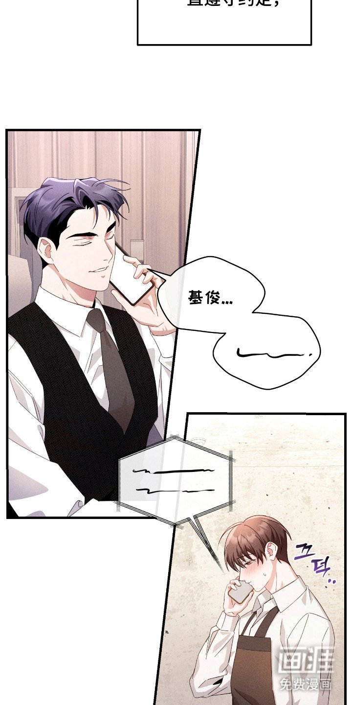第25章：怕孤单