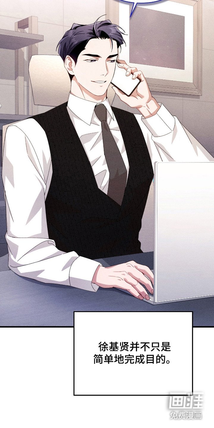 第25章：怕孤单
