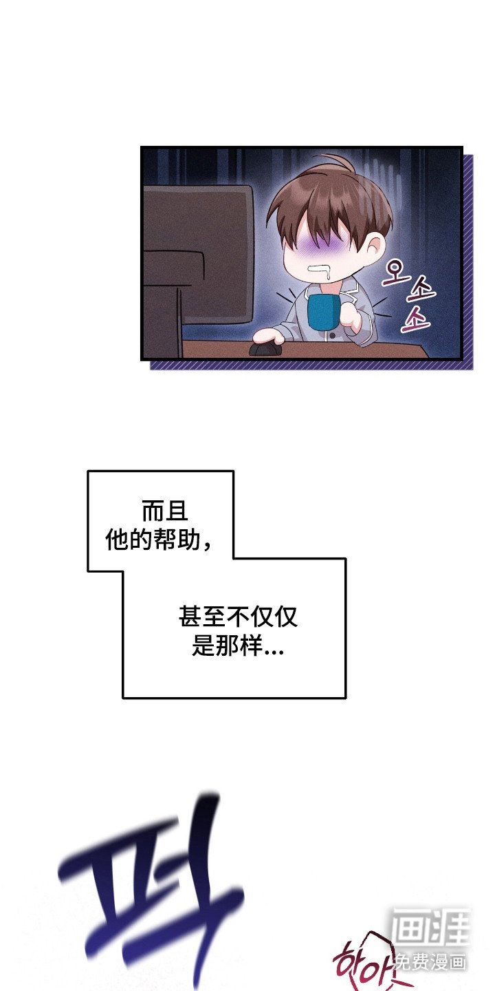 第25章：怕孤单