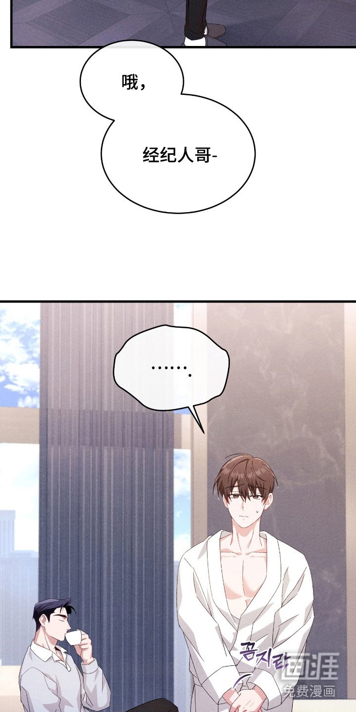 第25章：怕孤单