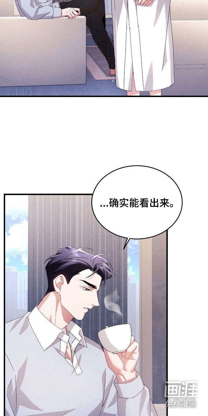 第25章：怕孤单